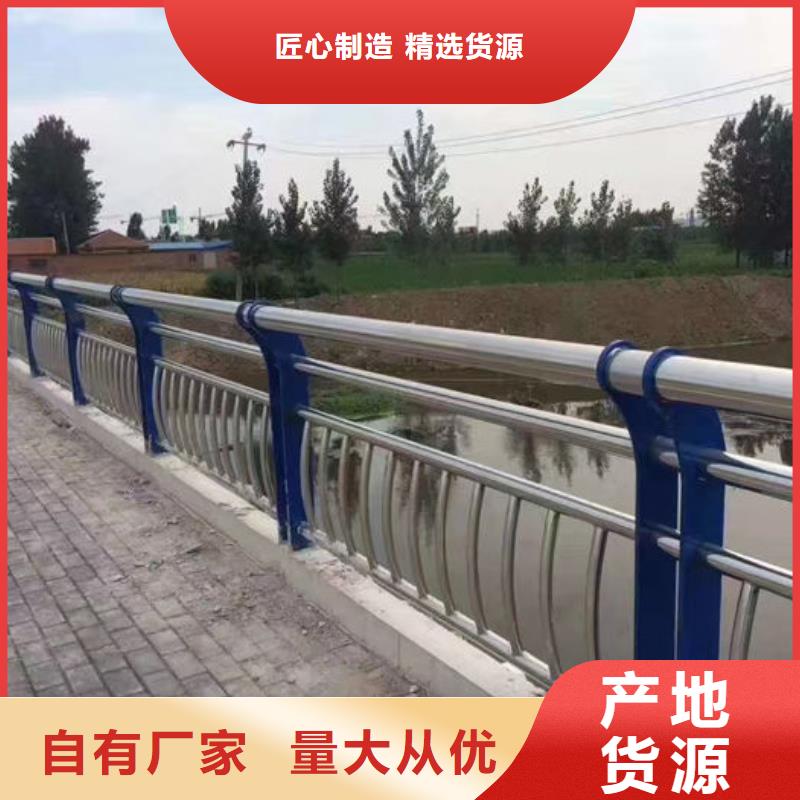 不銹鋼道路護(hù)欄發(fā)貨及時