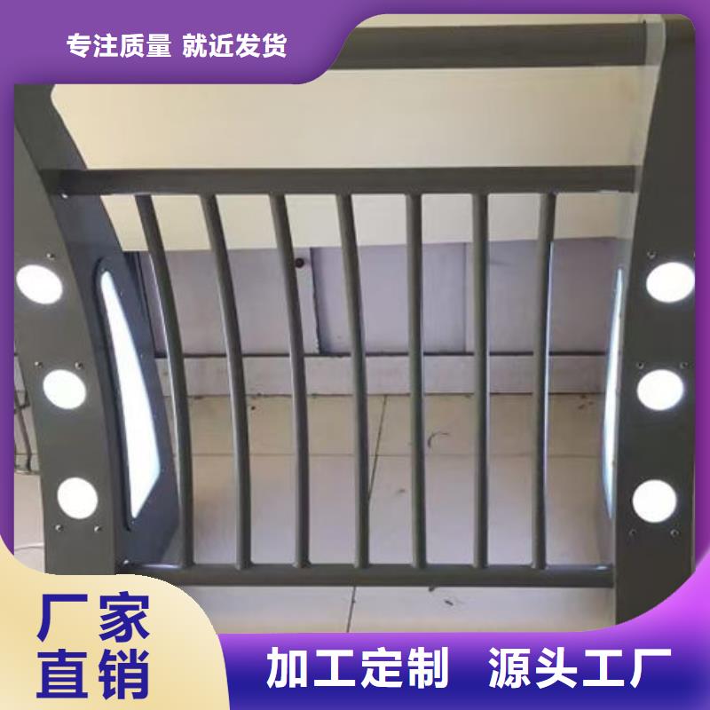 304不銹鋼復合管圍欄定制