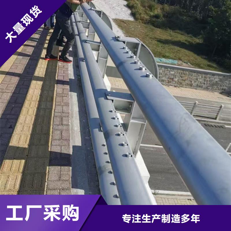 公路防撞護(hù)欄廠家熱線