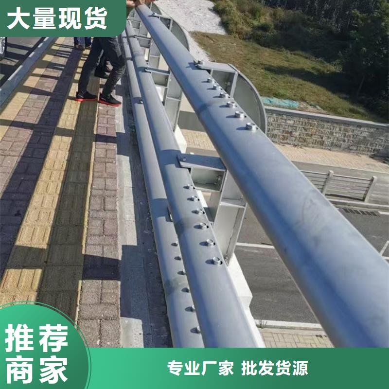 道路隔离护栏厂家源头供应商