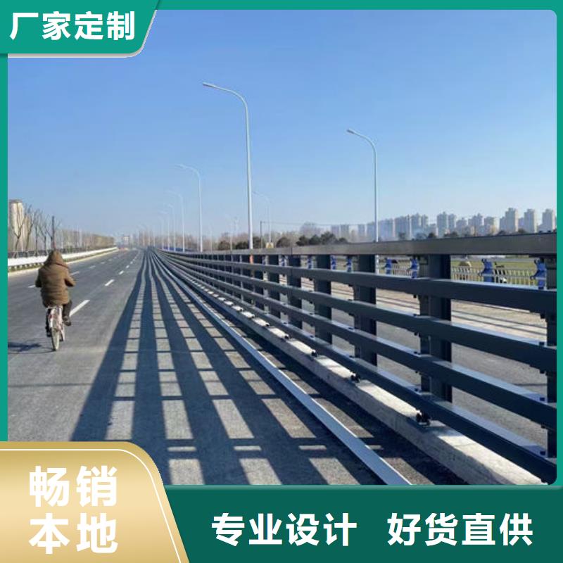 防撞護欄立柱廠家信譽好廠家