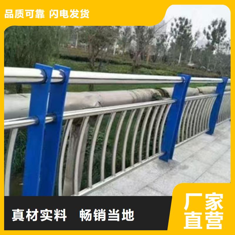 304不銹鋼復合管圍欄定制
