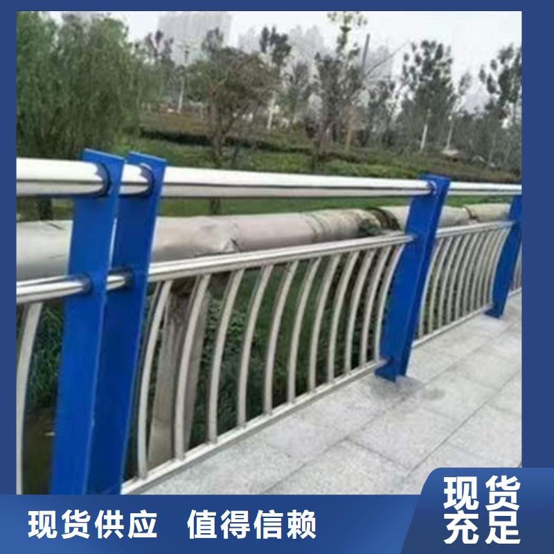河道護欄廠家_省心省錢