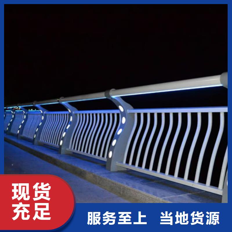 建筑專用護欄、建筑專用護欄廠家-誠信經(jīng)營