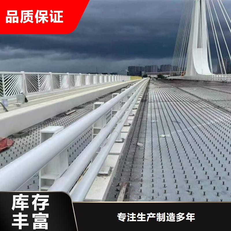 質(zhì)優(yōu)價(jià)廉的不銹鋼橋梁防撞護(hù)欄供貨商