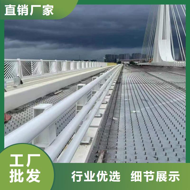 不銹鋼復(fù)合管護(hù)欄廠家現(xiàn)貨熱銷(xiāo)