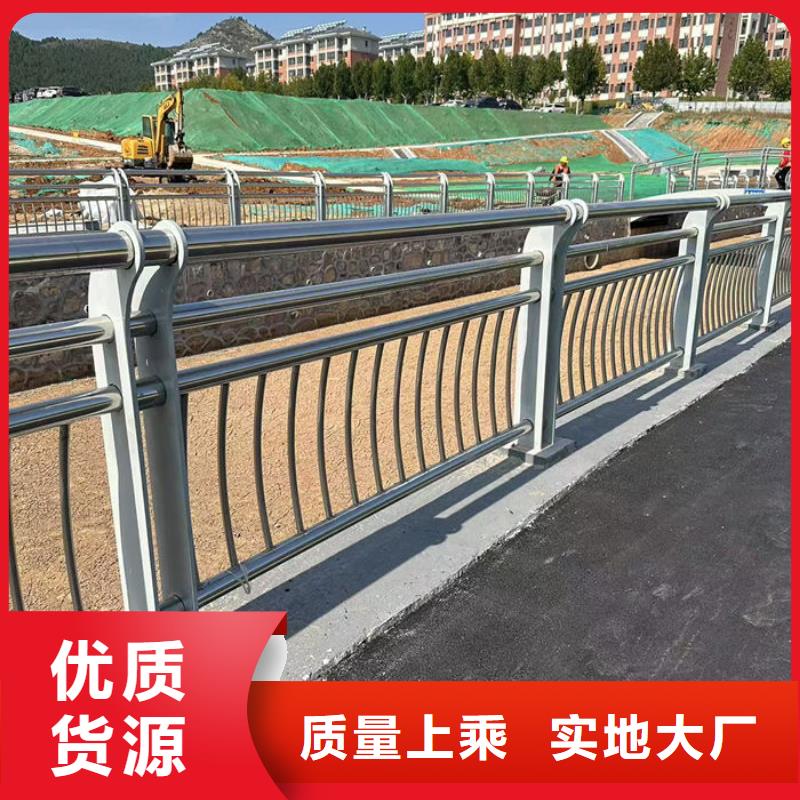 道路隔离栏杆限时优惠