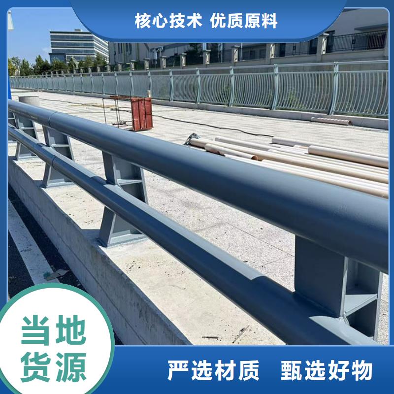 #橋梁護(hù)欄#-價(jià)格低