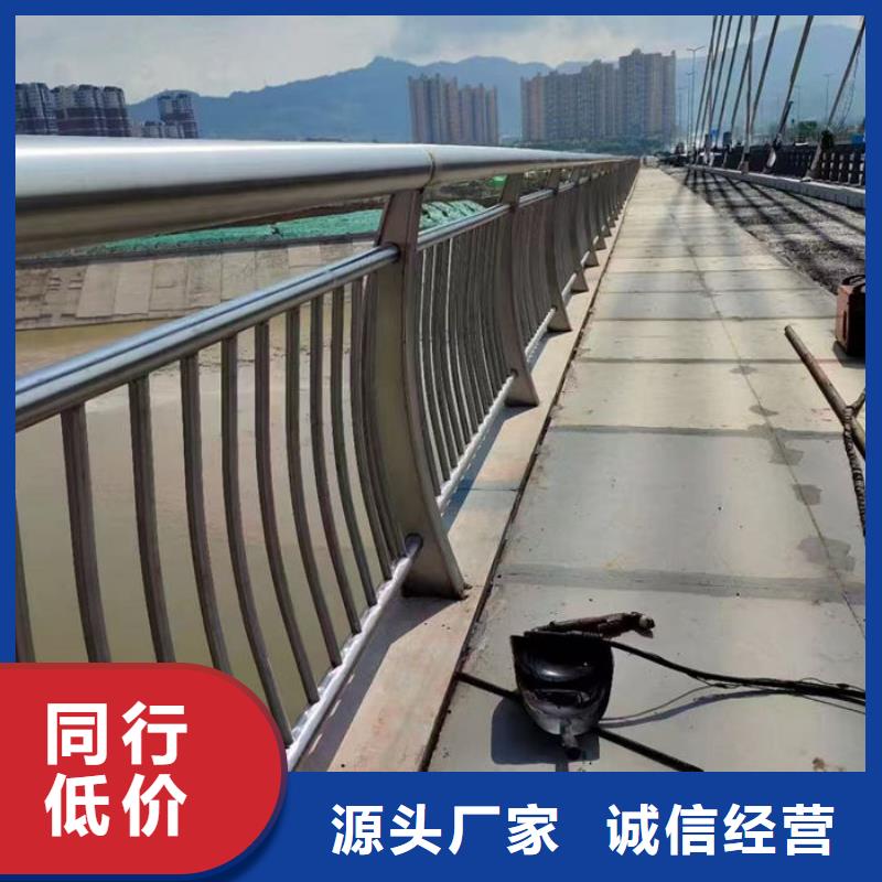 橋梁護(hù)欄廠家_多年生產(chǎn)經(jīng)驗(yàn)