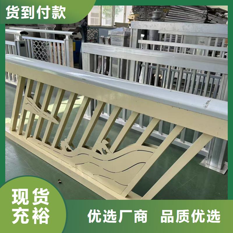 定做河道護(hù)欄廠家