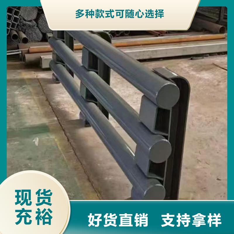 定做河道護(hù)欄廠家