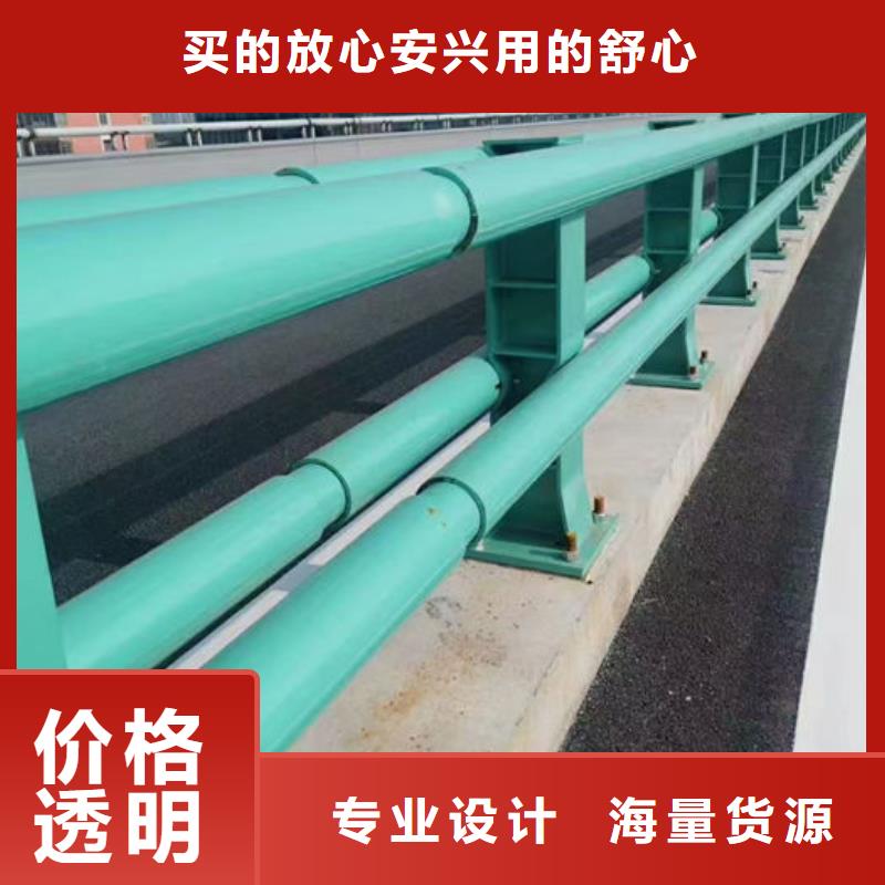 道路隔離護欄歡迎咨詢訂購