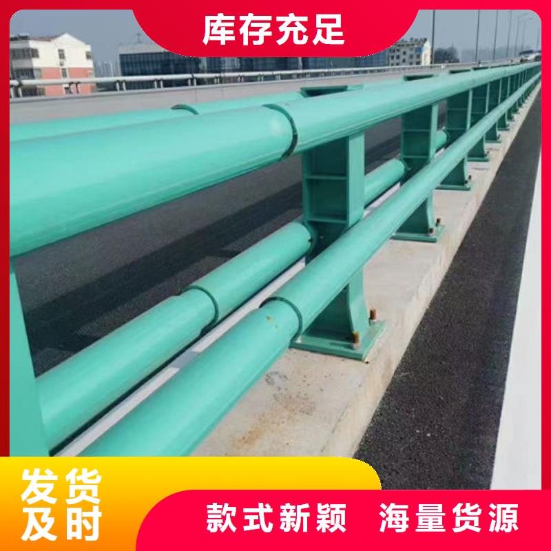 碳鋼管防撞護欄可靠滿意