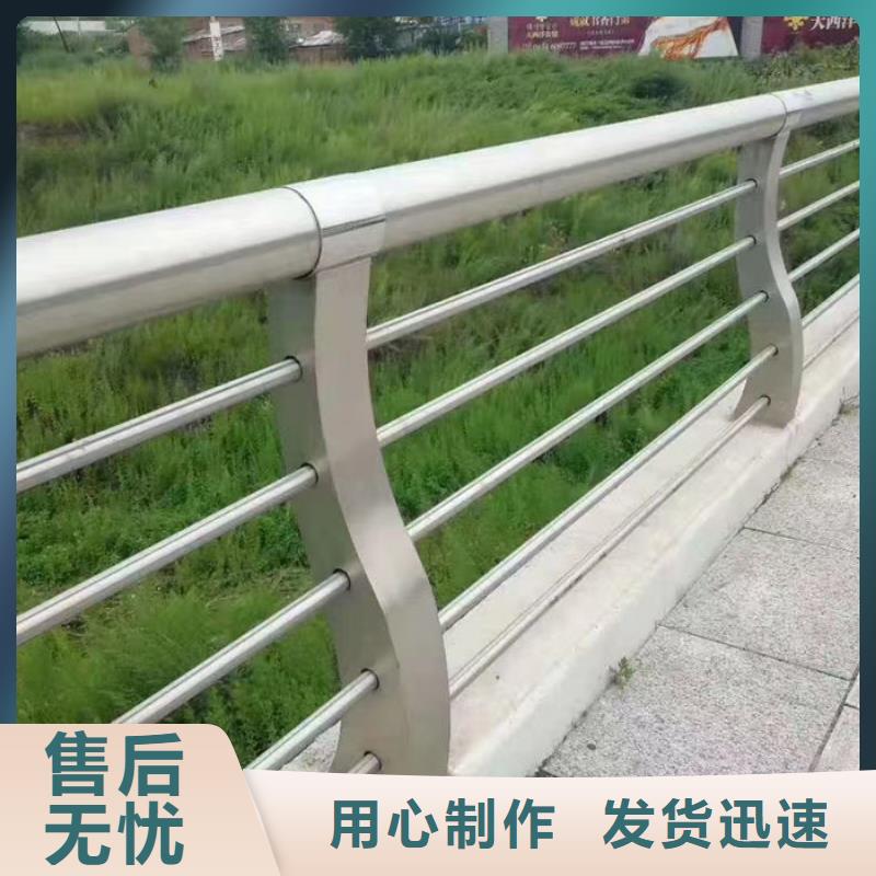 橋梁護(hù)欄企業(yè)-好品質(zhì)