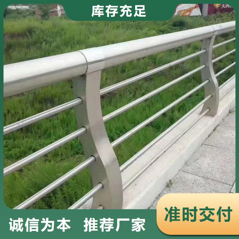 不銹鋼防撞護欄廠家行內(nèi)優(yōu)選