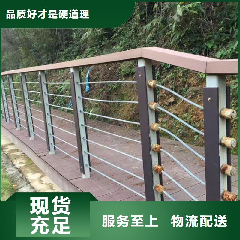 橋梁護欄企業(yè)-好品質(zhì)