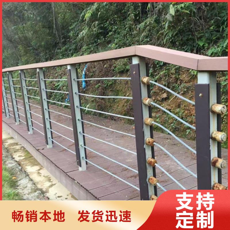 橋梁護(hù)欄企業(yè)-好品質(zhì)