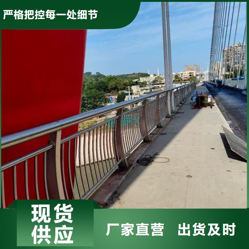 河道景觀天橋圍欄多重優(yōu)惠