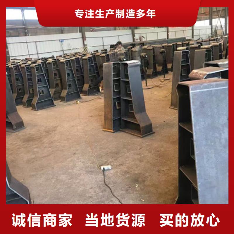 批發(fā)河道景觀護(hù)欄_誠(chéng)信企業(yè)