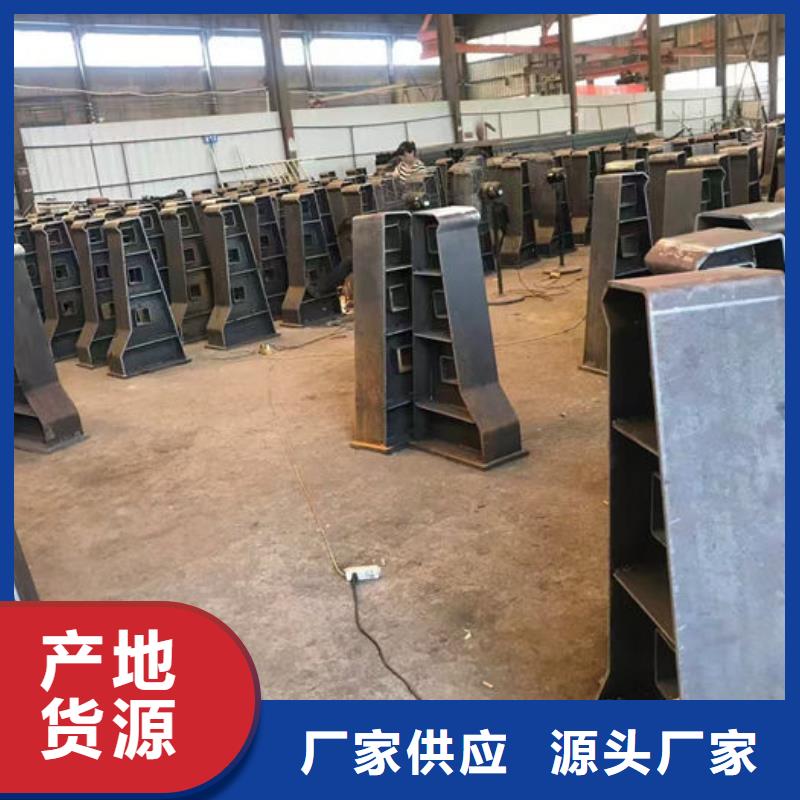 橋梁護(hù)欄可來電定制-質(zhì)量可靠