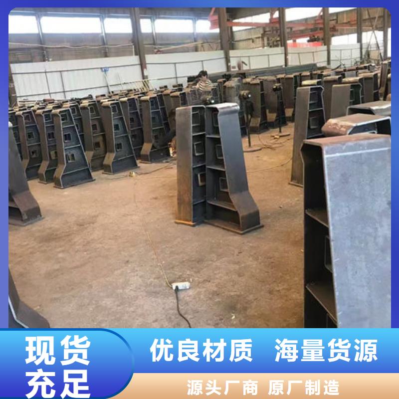 河道护栏多重优惠