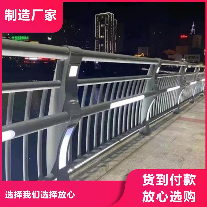 不銹鋼橋梁護(hù)欄優(yōu)選品質(zhì)廠家