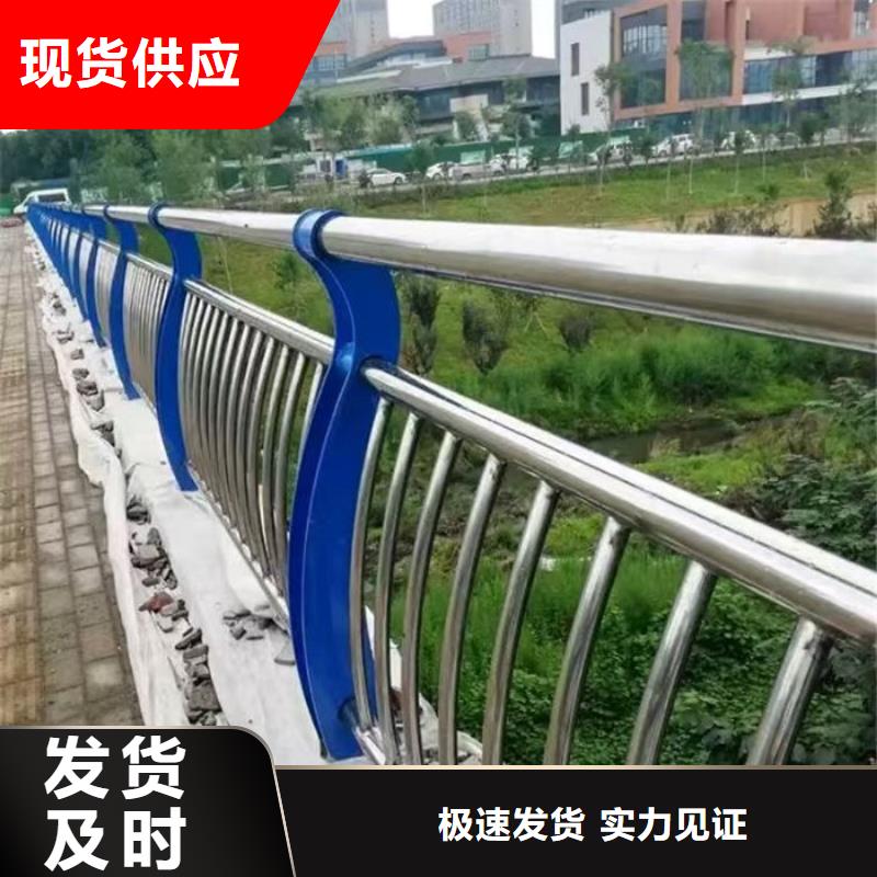 304不銹鋼碳素鋼復(fù)合管護(hù)欄源頭廠家