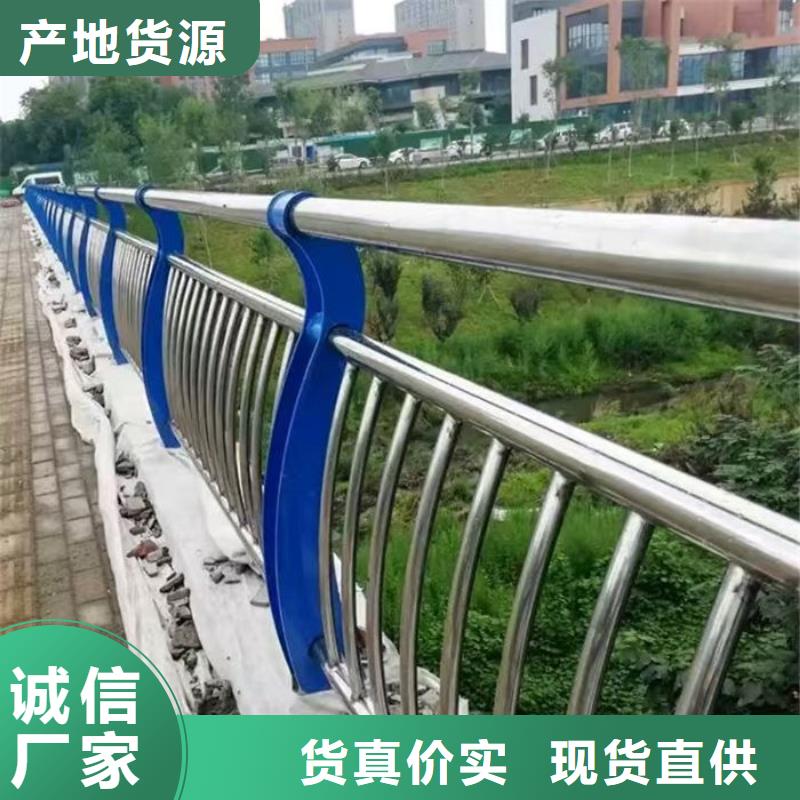 現(xiàn)貨供應(yīng)碳素鋼復合管護欄_精選廠家