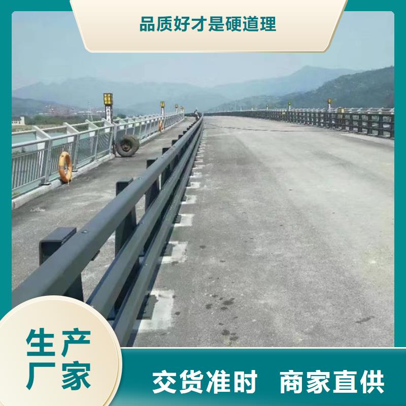 河道护栏-河道护栏品质保证