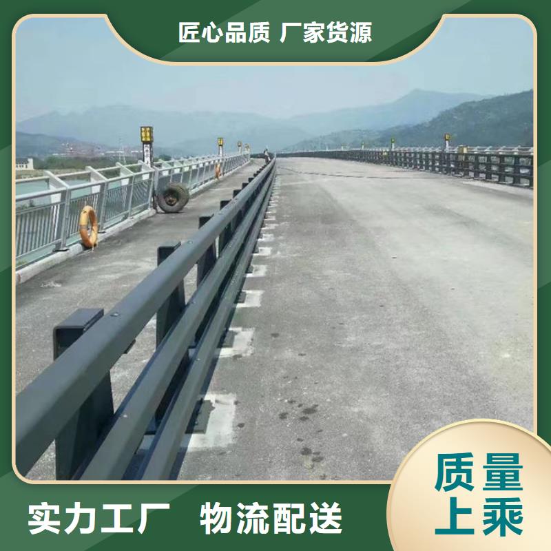 304不銹鋼碳素鋼復(fù)合管護(hù)欄廠家訂購找大品牌