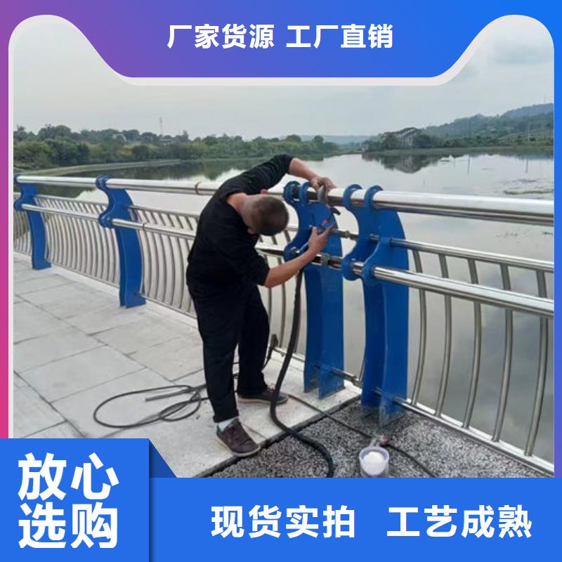 現(xiàn)貨供應(yīng)碳素鋼復合管護欄_精選廠家