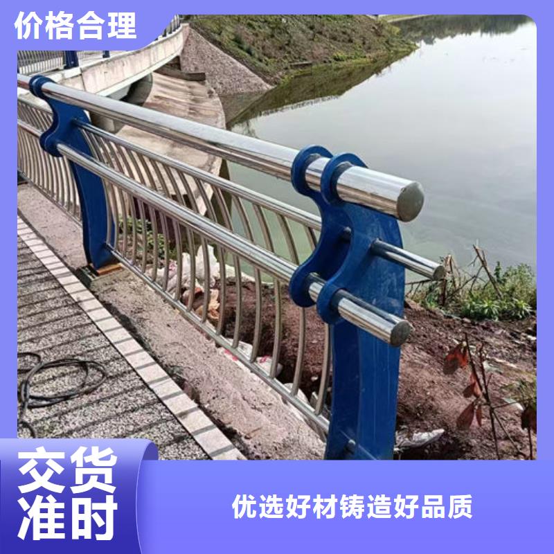 碳鋼管防撞護欄可靠滿意