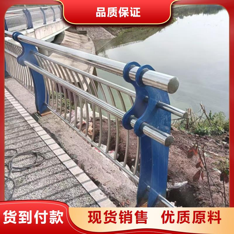 不銹鋼復(fù)合管護(hù)欄廠家現(xiàn)貨熱銷