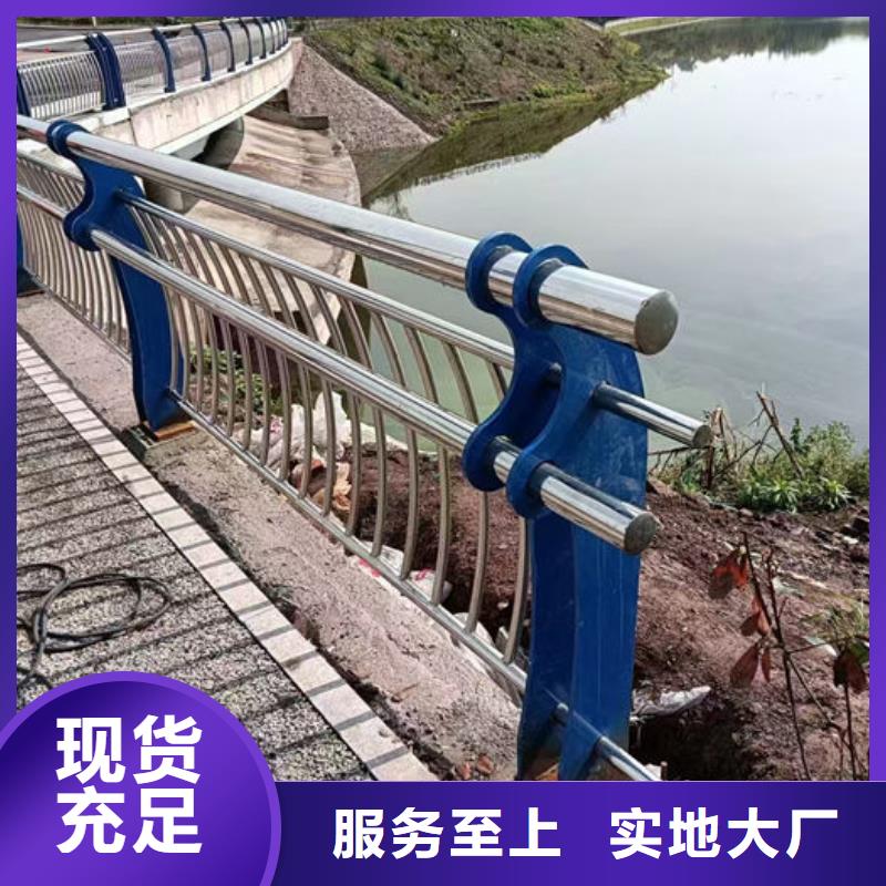 常年供應不銹鋼河道護欄-品牌