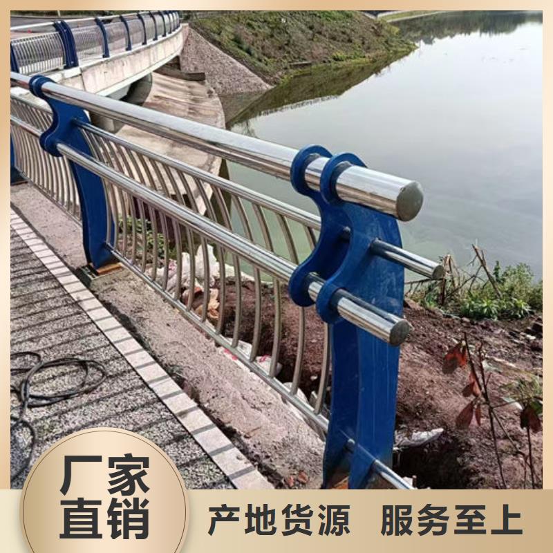 不銹鋼河道護(hù)欄廠家商家