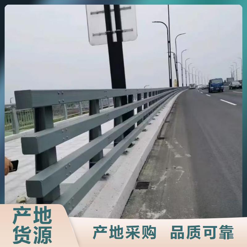 道路隔离护栏厂家厂家_规格齐全