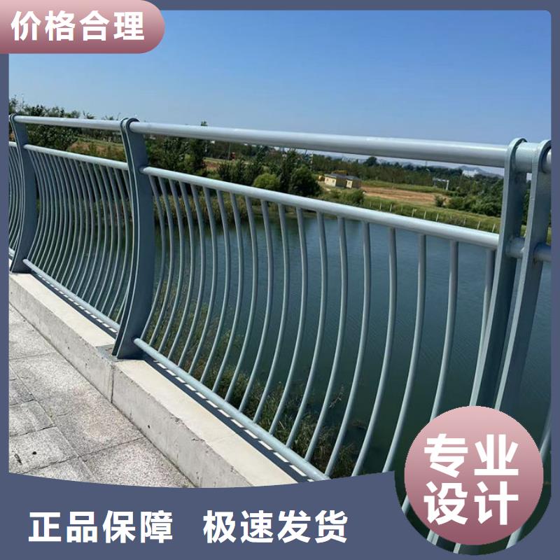 公路防撞護(hù)欄廠家熱線