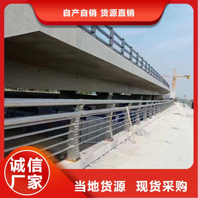 公路防撞護(hù)欄廠家批發(fā)