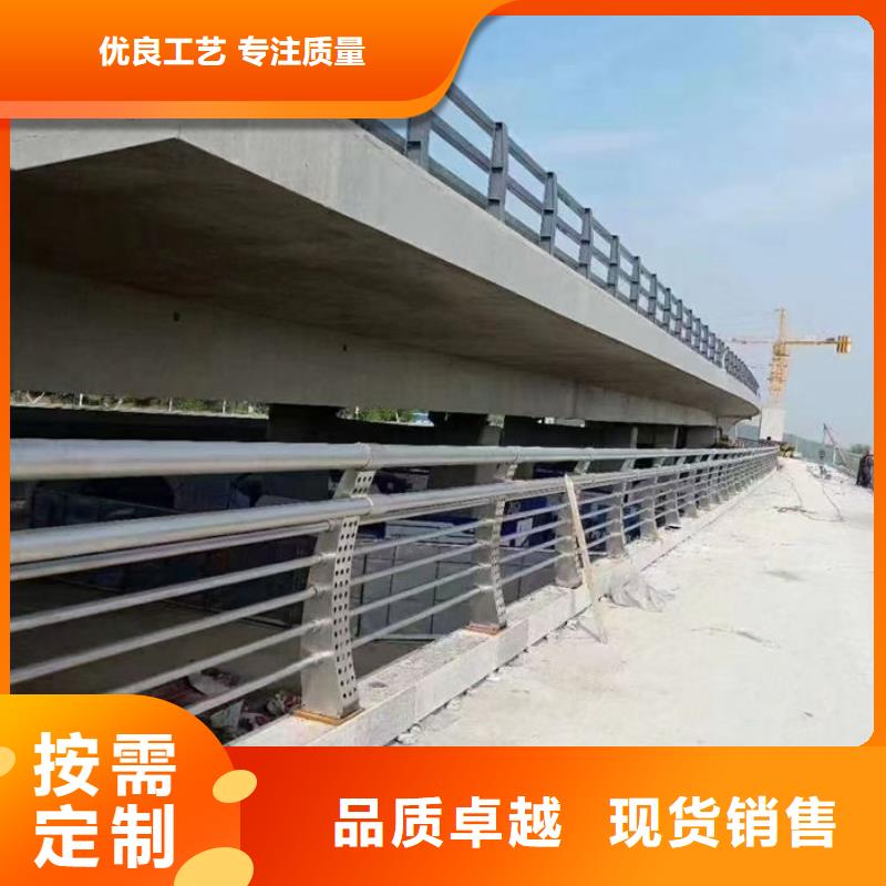 304不銹鋼碳素鋼復(fù)合管護(hù)欄廠家訂購找大品牌