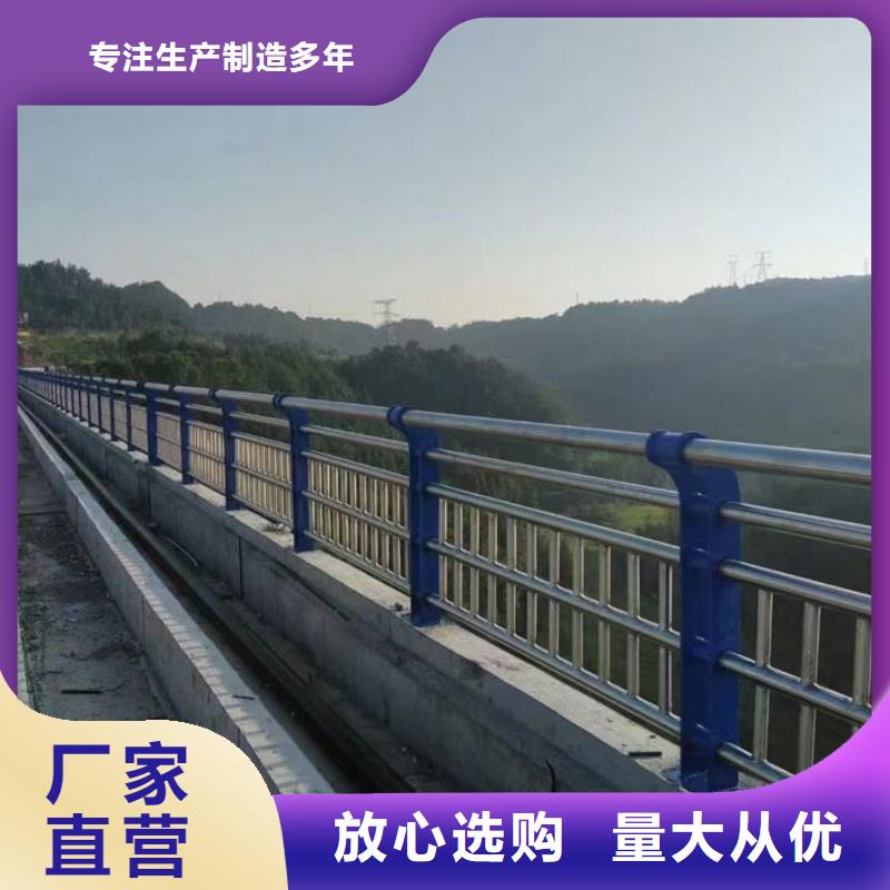 免費(fèi)寄樣#不銹鋼防撞欄桿#廠家