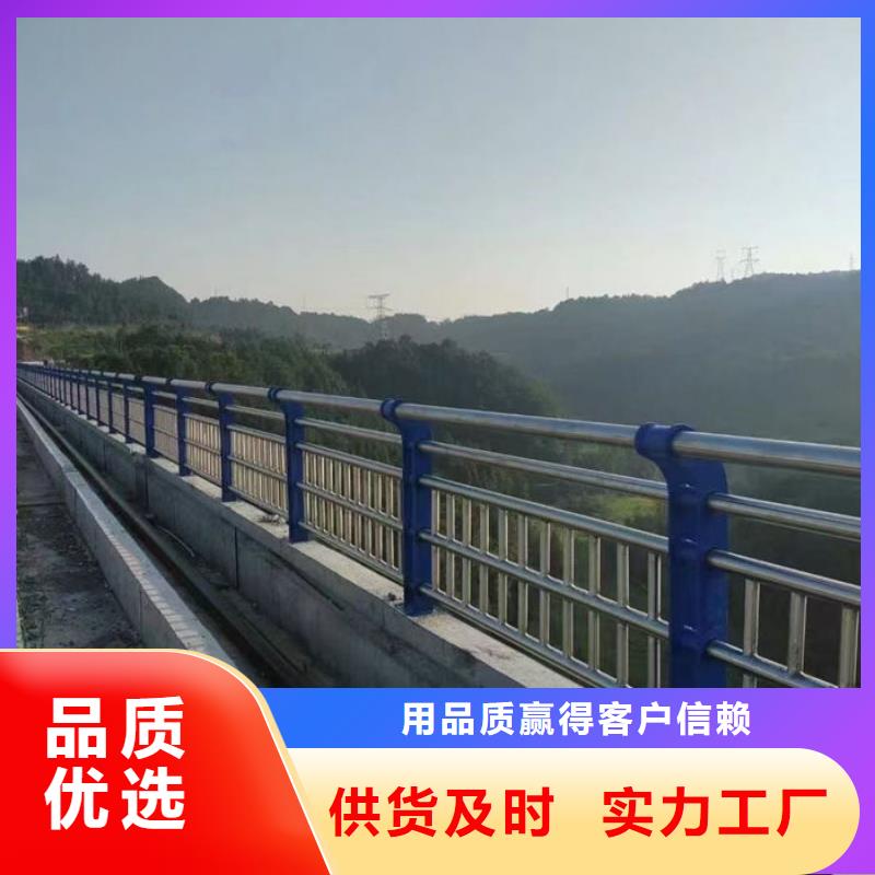 生產(chǎn)河道防撞欄桿廠家的生產(chǎn)廠家