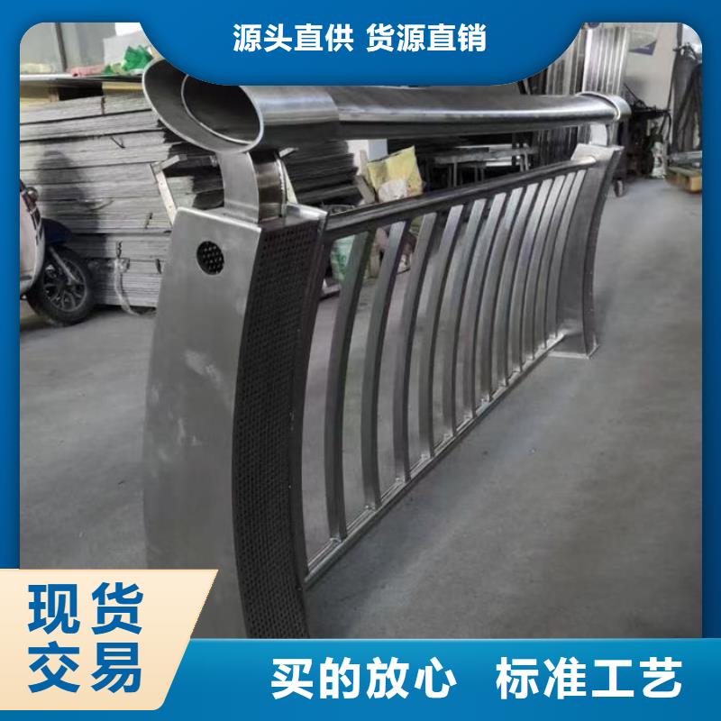 道路隔离护栏厂家源头供应商
