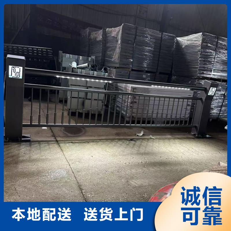 道路隔离栏杆限时优惠