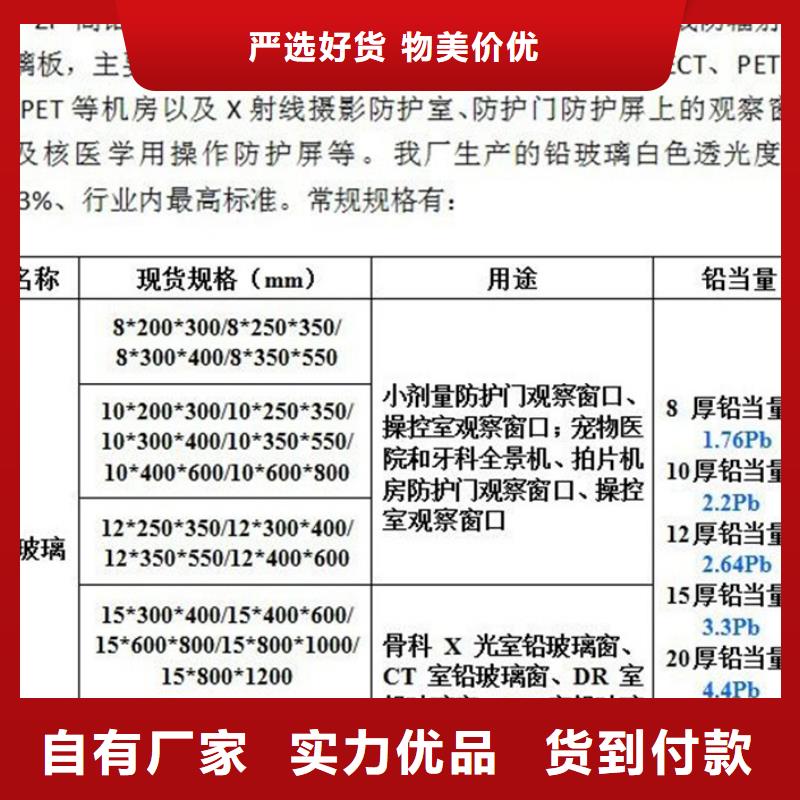 1.5mm铅板工厂直销