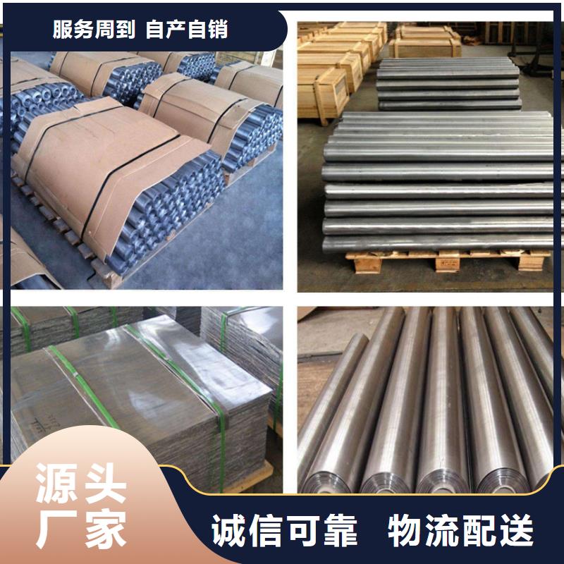 防輻射鉛板【鉛玻璃廠家】自產(chǎn)自銷