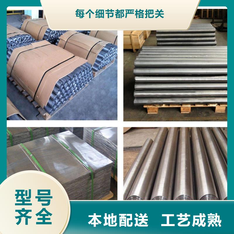 防輻射鉛板-鉛房專業(yè)按需定制