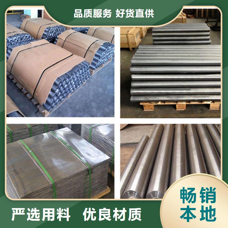 防輻射鉛板_【鉛房】免費(fèi)寄樣