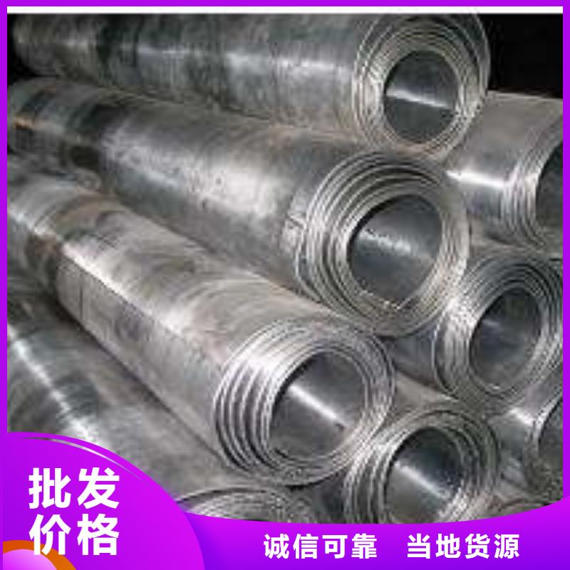 3毫米鉛板廠家價(jià)格