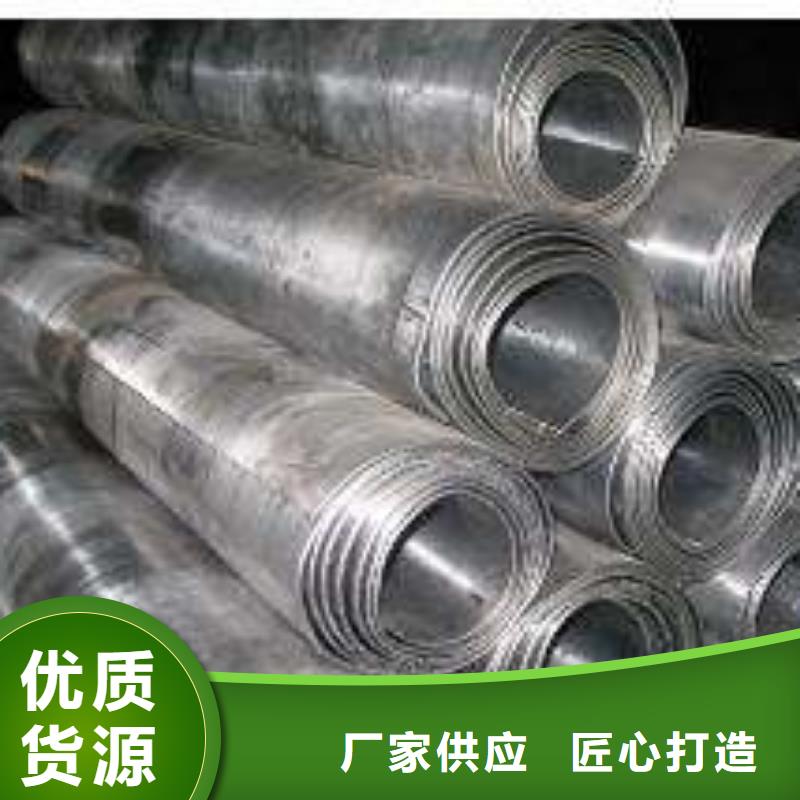  防輻射鉛板價(jià)格公道合理