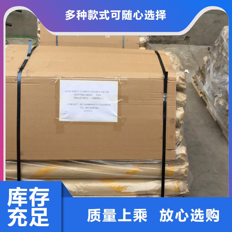 【防輻射鉛板】-防輻射鉛屏風(fēng)實力商家